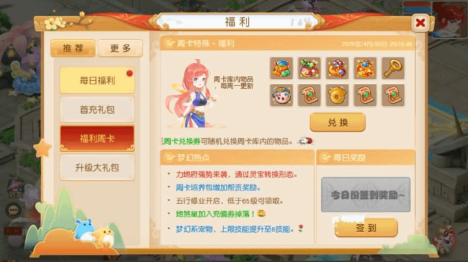 图片[6]- 一起游戏吧 | 网站源码 | 手游源码丨端游源码丨页游源码丨服务端丨架设教程 | 传奇源码 | 游戏源码MT3换皮MH【诗情画意】最新整理单机一键即玩镜像端+Linux手工服务端+安卓苹果双端+GM后台+详细搭建教程+全套源码