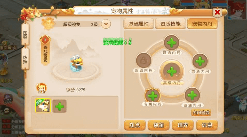 图片[21]- 一起游戏吧 | 网站源码 | 手游源码丨端游源码丨页游源码丨服务端丨架设教程 | 传奇源码 | 游戏源码MT3换皮MH【诗情画意】最新整理单机一键即玩镜像端+Linux手工服务端+安卓苹果双端+GM后台+详细搭建教程+全套源码