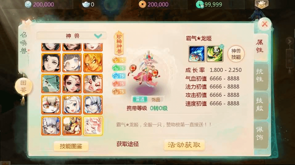 图片[9]- 一起游戏吧 | 网站源码 | 手游源码丨端游源码丨页游源码丨服务端丨架设教程 | 传奇源码 | 游戏源码大话回合手游【缥缈西游之小熊定制完整多区修复版】最新整理Linux手工服务端+安卓苹果双端+管理后台+CDK后台+详细搭建教程+视频教程