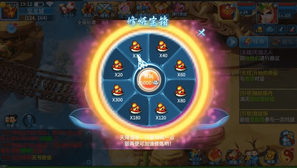 图片[17]- 一起游戏吧 | 网站源码 | 手游源码丨端游源码丨页游源码丨服务端丨架设教程 | 传奇源码 | 游戏源码Q萌回合手游【天书奇谈3D巅峰修复版】最新整理单机一键即玩镜像端+Linux手工服务端++多区跨服+加解密工具+CDK授权后台+安卓苹果双端+详细搭建教程+视频教程