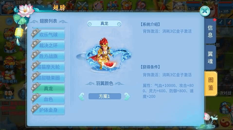 图片[9]- 一起游戏吧 | 网站源码 | 手游源码丨端游源码丨页游源码丨服务端丨架设教程 | 传奇源码 | 游戏源码Q萌回合手游【天书奇谈3D巅峰修复版】最新整理单机一键即玩镜像端+Linux手工服务端++多区跨服+加解密工具+CDK授权后台+安卓苹果双端+详细搭建教程+视频教程