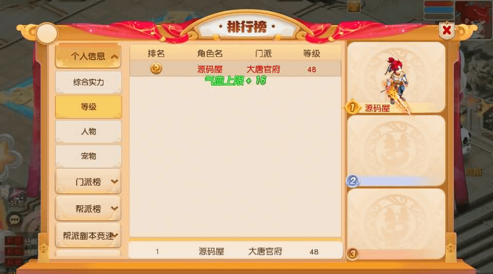 图片[19]- 一起游戏吧 | 网站源码 | 手游源码丨端游源码丨页游源码丨服务端丨架设教程 | 传奇源码 | 游戏源码MT3换皮MH【诗情画意】最新整理单机一键即玩镜像端+Linux手工服务端+安卓苹果双端+GM后台+详细搭建教程+全套源码