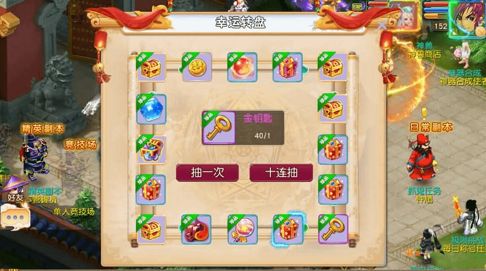 图片[14]- 一起游戏吧 | 网站源码 | 手游源码丨端游源码丨页游源码丨服务端丨架设教程 | 传奇源码 | 游戏源码MT3换皮MH【星耀西游尊享挂机版】最新整理单机一键即玩镜像端+Linux手工服务端+安卓苹果双端+GM后台+详细搭建教程+全套源码