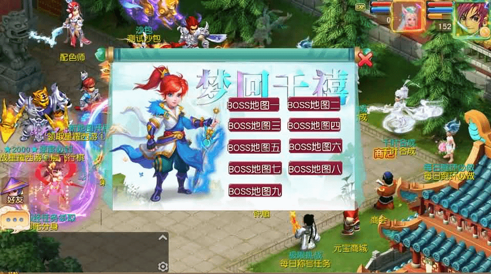 图片[17]- 一起游戏吧 | 网站源码 | 手游源码丨端游源码丨页游源码丨服务端丨架设教程 | 传奇源码 | 游戏源码MT3换皮MH【星耀西游尊享挂机版】最新整理单机一键即玩镜像端+Linux手工服务端+安卓苹果双端+GM后台+详细搭建教程+全套源码