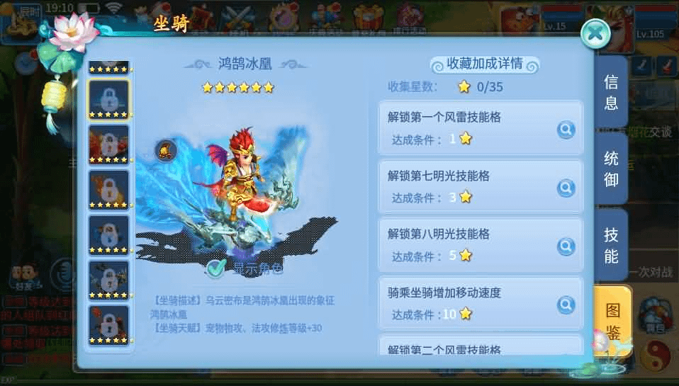 图片[15]- 一起游戏吧 | 网站源码 | 手游源码丨端游源码丨页游源码丨服务端丨架设教程 | 传奇源码 | 游戏源码Q萌回合手游【天书奇谈3D巅峰修复版】最新整理单机一键即玩镜像端+Linux手工服务端++多区跨服+加解密工具+CDK授权后台+安卓苹果双端+详细搭建教程+视频教程