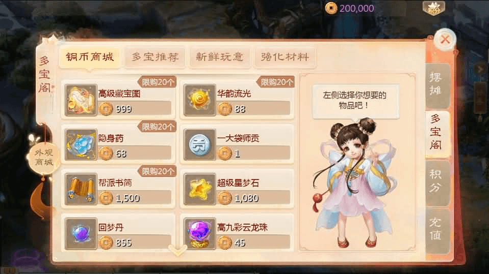 图片[11]- 一起游戏吧 | 网站源码 | 手游源码丨端游源码丨页游源码丨服务端丨架设教程 | 传奇源码 | 游戏源码大话回合手游【缥缈西游之小熊定制完整多区修复版】最新整理Linux手工服务端+安卓苹果双端+管理后台+CDK后台+详细搭建教程+视频教程
