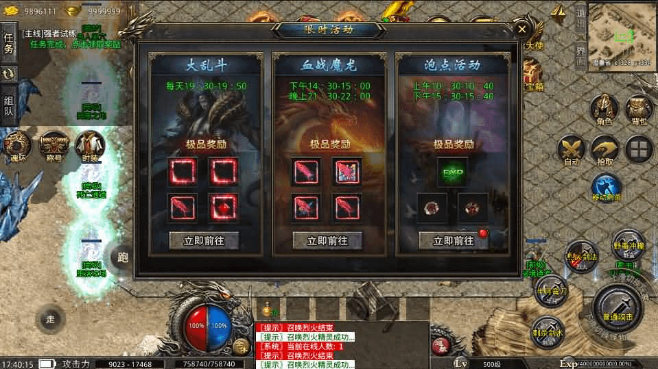 图片[16]- 一起游戏吧 | 网站源码 | 手游源码丨端游源码丨页游源码丨服务端丨架设教程 | 传奇源码 | 游戏源码XO三端引擎传奇手游【高仿美杜莎第二季完整版】最新整理Win系服务端+安卓苹果双端+详细搭建教程