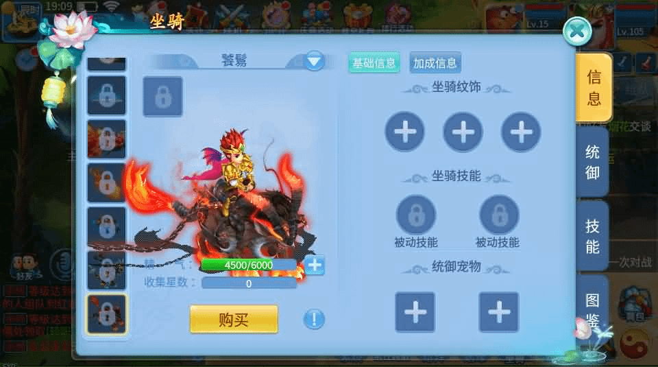 图片[14]- 一起游戏吧 | 网站源码 | 手游源码丨端游源码丨页游源码丨服务端丨架设教程 | 传奇源码 | 游戏源码Q萌回合手游【天书奇谈3D巅峰修复版】最新整理单机一键即玩镜像端+Linux手工服务端++多区跨服+加解密工具+CDK授权后台+安卓苹果双端+详细搭建教程+视频教程