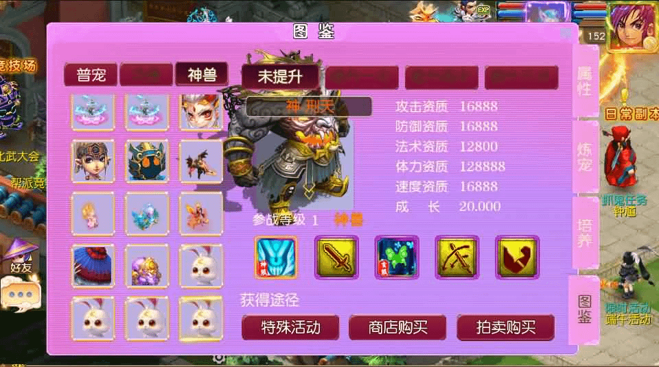图片[10]- 一起游戏吧 | 网站源码 | 手游源码丨端游源码丨页游源码丨服务端丨架设教程 | 传奇源码 | 游戏源码MT3换皮MH【星耀西游尊享挂机版】最新整理单机一键即玩镜像端+Linux手工服务端+安卓苹果双端+GM后台+详细搭建教程+全套源码