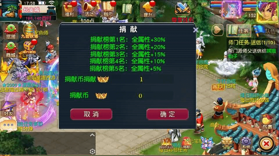 图片[16]- 一起游戏吧 | 网站源码 | 手游源码丨端游源码丨页游源码丨服务端丨架设教程 | 传奇源码 | 游戏源码MT3换皮MH【星耀西游尊享挂机版】最新整理单机一键即玩镜像端+Linux手工服务端+安卓苹果双端+GM后台+详细搭建教程+全套源码
