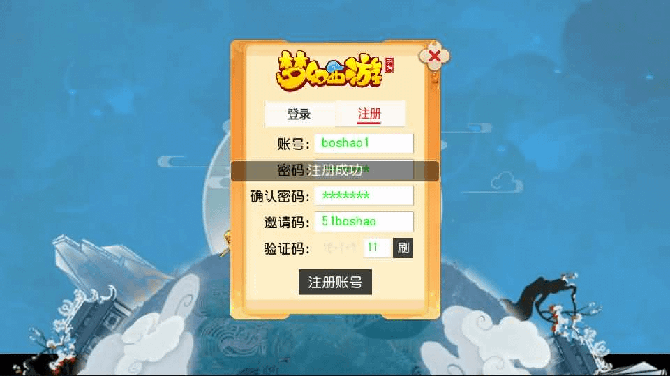 图片[1]- 一起游戏吧 | 网站源码 | 手游源码丨端游源码丨页游源码丨服务端丨架设教程 | 传奇源码 | 游戏源码MT3换皮MH【诗情画意】最新整理单机一键即玩镜像端+Linux手工服务端+安卓苹果双端+GM后台+详细搭建教程+全套源码