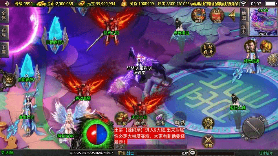 图片[14]- 一起游戏吧 | 网站源码 | 手游源码丨端游源码丨页游源码丨服务端丨架设教程 | 传奇源码 | 游戏源码战神引擎传奇手游【美女骷髅王单职业十大陆-白猪3】最新整理Win系特色服务端+安卓苹果双端+GM授权后台+详细搭建教程