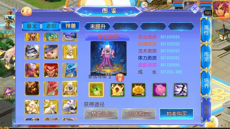 图片[5]- 一起游戏吧 | 网站源码 | 手游源码丨端游源码丨页游源码丨服务端丨架设教程 | 传奇源码 | 游戏源码MT3换皮MH【风云超变尊享挂机版】最新整理单机一键即玩镜像端+Linux手工服务端+安卓苹果双端+GM后台+详细搭建教程+全套源码