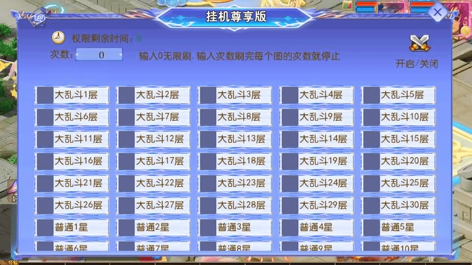 图片[12]- 一起游戏吧 | 网站源码 | 手游源码丨端游源码丨页游源码丨服务端丨架设教程 | 传奇源码 | 游戏源码MT3换皮MH【风云超变尊享挂机版】最新整理单机一键即玩镜像端+Linux手工服务端+安卓苹果双端+GM后台+详细搭建教程+全套源码