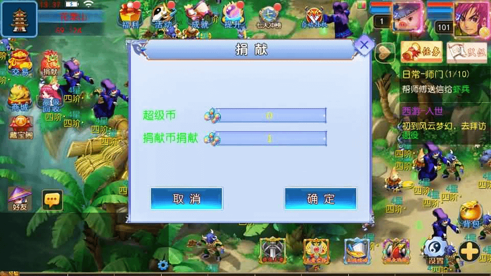 图片[19]- 一起游戏吧 | 网站源码 | 手游源码丨端游源码丨页游源码丨服务端丨架设教程 | 传奇源码 | 游戏源码MT3换皮MH【风云超变尊享挂机版】最新整理单机一键即玩镜像端+Linux手工服务端+安卓苹果双端+GM后台+详细搭建教程+全套源码