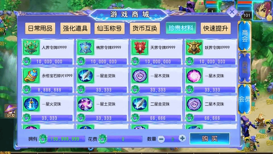 图片[20]- 一起游戏吧 | 网站源码 | 手游源码丨端游源码丨页游源码丨服务端丨架设教程 | 传奇源码 | 游戏源码MT3换皮MH【风云超变尊享挂机版】最新整理单机一键即玩镜像端+Linux手工服务端+安卓苹果双端+GM后台+详细搭建教程+全套源码