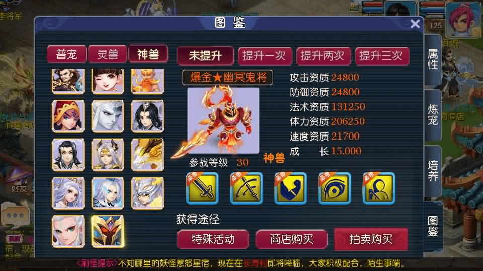 图片[7]- 一起游戏吧 | 网站源码 | 手游源码丨端游源码丨页游源码丨服务端丨架设教程 | 传奇源码 | 游戏源码MT3换皮MH【爆金西游挂机尊享版】最新整理单机一键即玩镜像端+Linux手工服务端+安卓苹果双端+GM后台+详细搭建教程+全套源码