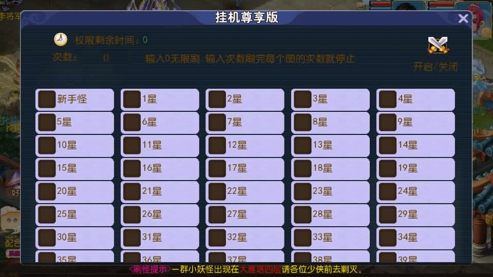 图片[10]- 一起游戏吧 | 网站源码 | 手游源码丨端游源码丨页游源码丨服务端丨架设教程 | 传奇源码 | 游戏源码MT3换皮MH【爆金西游挂机尊享版】最新整理单机一键即玩镜像端+Linux手工服务端+安卓苹果双端+GM后台+详细搭建教程+全套源码