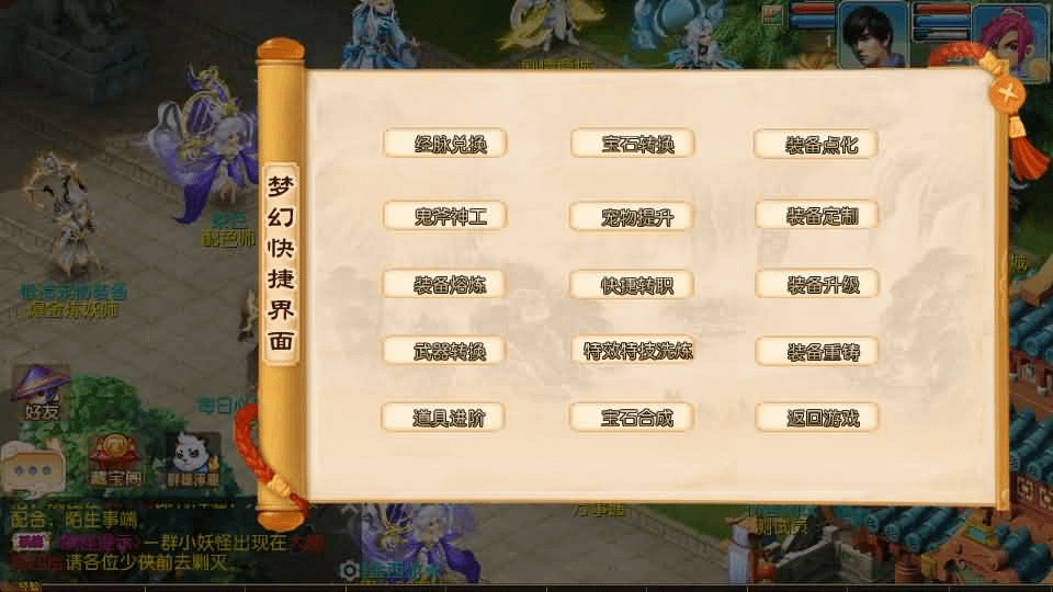 图片[11]- 一起游戏吧 | 网站源码 | 手游源码丨端游源码丨页游源码丨服务端丨架设教程 | 传奇源码 | 游戏源码MT3换皮MH【爆金西游挂机尊享版】最新整理单机一键即玩镜像端+Linux手工服务端+安卓苹果双端+GM后台+详细搭建教程+全套源码