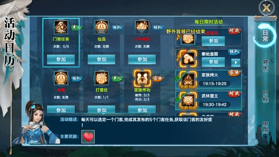 图片[9]- 一起游戏吧 | 网站源码 | 手游源码丨端游源码丨页游源码丨服务端丨架设教程 | 传奇源码 | 游戏源码唯美仙侠手游【新剑侠情缘荒古剑侠定制版】最新整理单机一键即玩服务端+Linux手工服务端+安卓+GM后台+详细搭建教程+视频教程