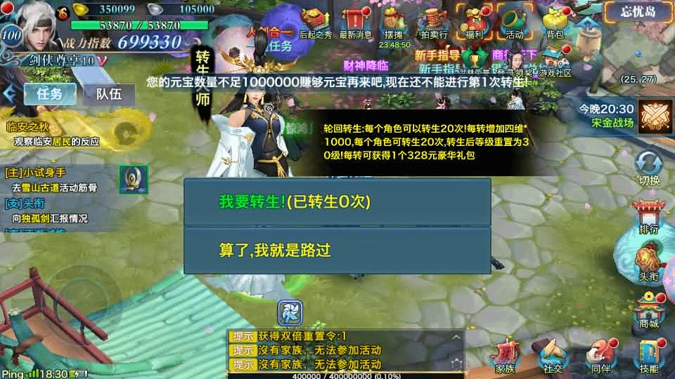 图片[11]- 一起游戏吧 | 网站源码 | 手游源码丨端游源码丨页游源码丨服务端丨架设教程 | 传奇源码 | 游戏源码唯美仙侠手游【新剑侠情缘荒古剑侠定制版】最新整理单机一键即玩服务端+Linux手工服务端+安卓+GM后台+详细搭建教程+视频教程