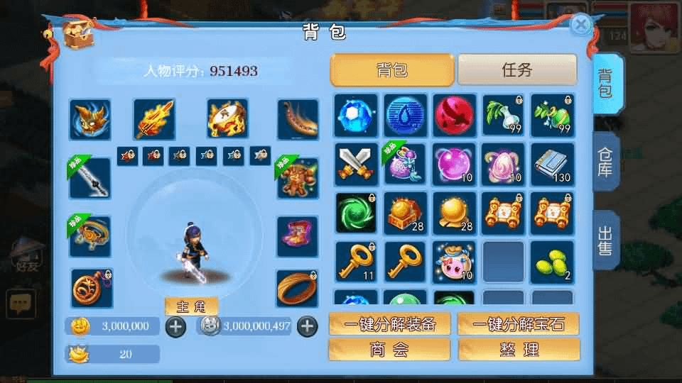 图片[7]- 一起游戏吧 | 网站源码 | 手游源码丨端游源码丨页游源码丨服务端丨架设教程 | 传奇源码 | 游戏源码MT3换皮MH【全民pk尊享挂机】最新整理单机一键即玩镜像端+Linux手工服务端+安卓苹果双端+GM后台+详细搭建教程+全套源码