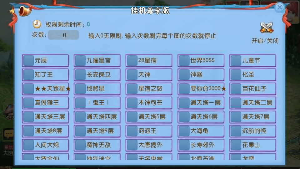 图片[16]- 一起游戏吧 | 网站源码 | 手游源码丨端游源码丨页游源码丨服务端丨架设教程 | 传奇源码 | 游戏源码MT3换皮MH【全民pk尊享挂机】最新整理单机一键即玩镜像端+Linux手工服务端+安卓苹果双端+GM后台+详细搭建教程+全套源码
