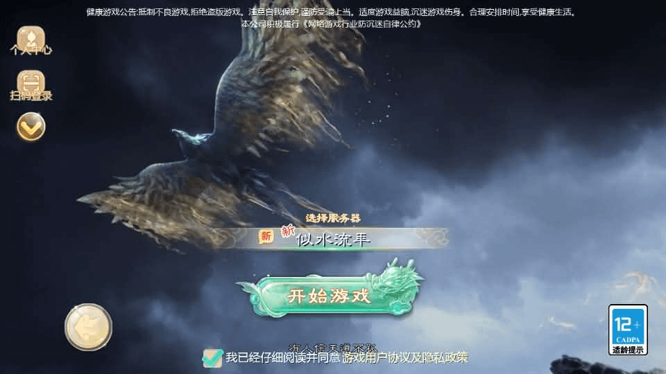 图片[2]- 一起游戏吧 | 网站源码 | 手游源码丨端游源码丨页游源码丨服务端丨架设教程 | 传奇源码 | 游戏源码大话回合手游【最新引擎之缥缈西游孩子修复版】最新整理Linux手工服务端+安卓苹果双端+管理后台+CDK后台+详细搭建教程+视频教程