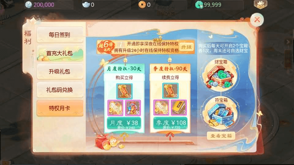图片[14]- 一起游戏吧 | 网站源码 | 手游源码丨端游源码丨页游源码丨服务端丨架设教程 | 传奇源码 | 游戏源码大话回合手游【最新引擎之缥缈西游孩子修复版】最新整理Linux手工服务端+安卓苹果双端+管理后台+CDK后台+详细搭建教程+视频教程