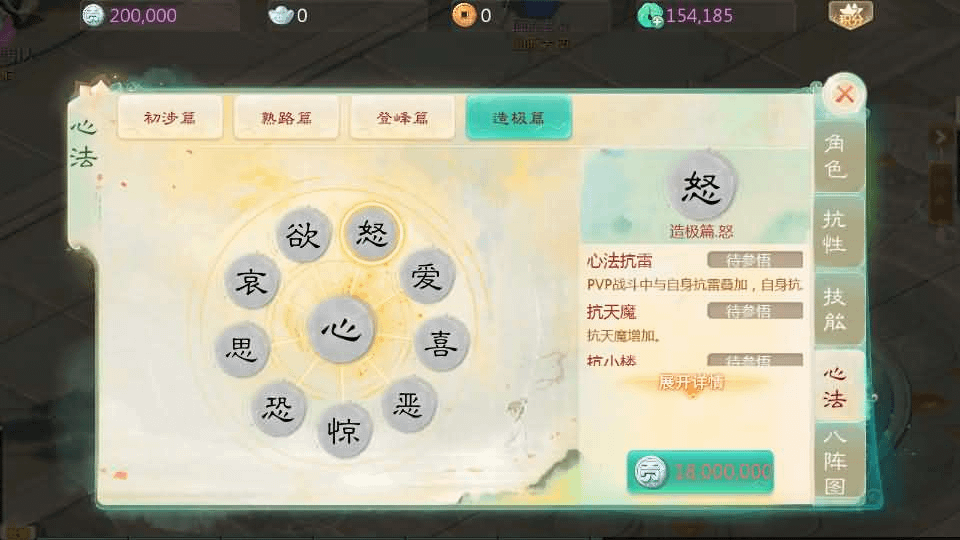 图片[25]- 一起游戏吧 | 网站源码 | 手游源码丨端游源码丨页游源码丨服务端丨架设教程 | 传奇源码 | 游戏源码大话回合手游【最新引擎之缥缈西游孩子修复版】最新整理Linux手工服务端+安卓苹果双端+管理后台+CDK后台+详细搭建教程+视频教程