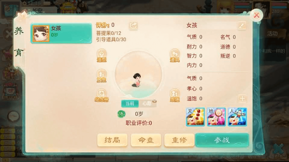 图片[27]- 一起游戏吧 | 网站源码 | 手游源码丨端游源码丨页游源码丨服务端丨架设教程 | 传奇源码 | 游戏源码大话回合手游【最新引擎之缥缈西游孩子修复版】最新整理Linux手工服务端+安卓苹果双端+管理后台+CDK后台+详细搭建教程+视频教程