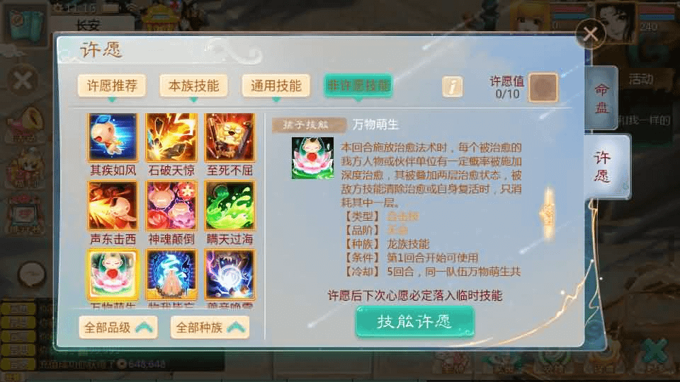 图片[30]- 一起游戏吧 | 网站源码 | 手游源码丨端游源码丨页游源码丨服务端丨架设教程 | 传奇源码 | 游戏源码大话回合手游【最新引擎之缥缈西游孩子修复版】最新整理Linux手工服务端+安卓苹果双端+管理后台+CDK后台+详细搭建教程+视频教程