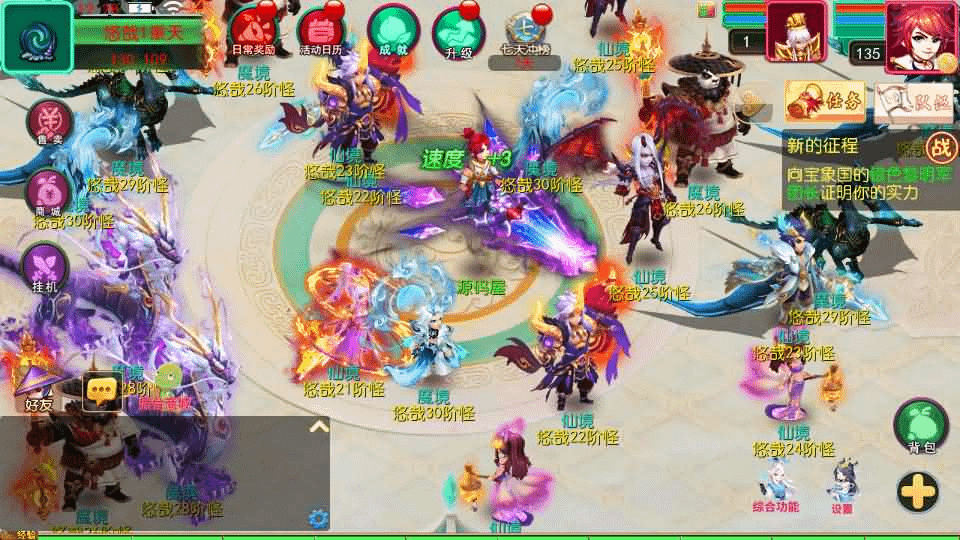 图片[14]- 一起游戏吧 | 网站源码 | 手游源码丨端游源码丨页游源码丨服务端丨架设教程 | 传奇源码 | 游戏源码MT3换皮MH【悠哉西游尊享挂机修复版】最新整理单机一键即玩镜像端+Linux手工服务端+安卓苹果双端+GM后台+详细搭建教程+全套源码