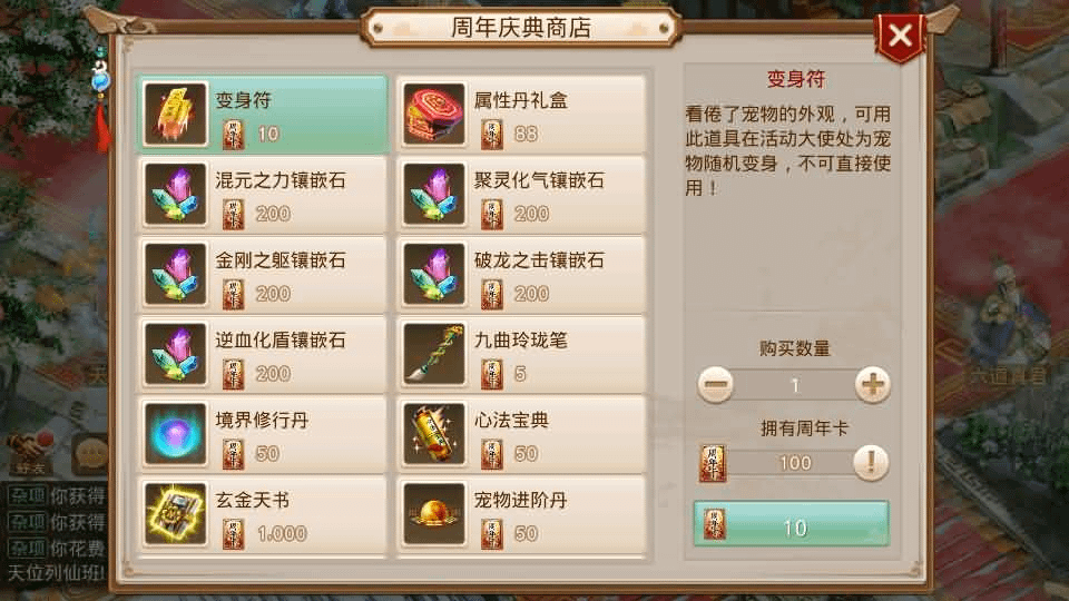 图片[6]- 一起游戏吧 | 网站源码 | 手游源码丨端游源码丨页游源码丨服务端丨架设教程 | 传奇源码 | 游戏源码经典回合手游【某道-神宵】最新整理Win手工服务端+安卓苹果双端+运营后台+详细搭建教程