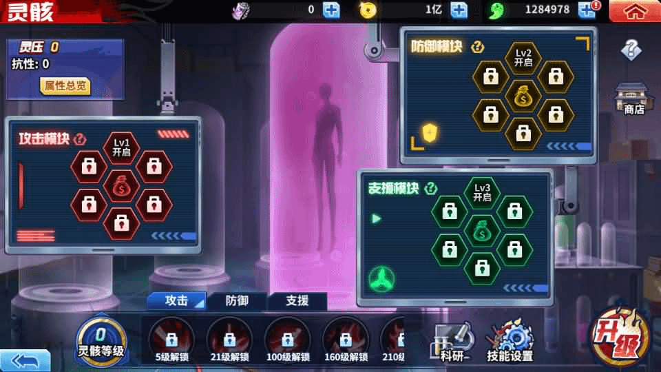 图片[17]- 一起游戏吧 | 网站源码 | 手游源码丨端游源码丨页游源码丨服务端丨架设教程 | 传奇源码 | 游戏源码横版闯关手游【境界·死神激斗】最新整理单机一键即玩镜像端+Linux手工服务端+网页注册+GM授权后台+安卓苹果双端+详细搭建教程