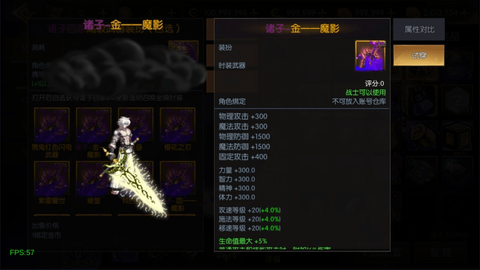 图片[15]- 一起游戏吧 | 网站源码 | 手游源码丨端游源码丨页游源码丨服务端丨架设教程 | 传奇源码 | 游戏源码横版闯关手游【情怀之诸子百家阿拉德[60帧]】5月最新整理Linux手工服务端+配套表+WEB管理后台+GM授权后台+安卓苹果双端+详细搭建教程+视频教程