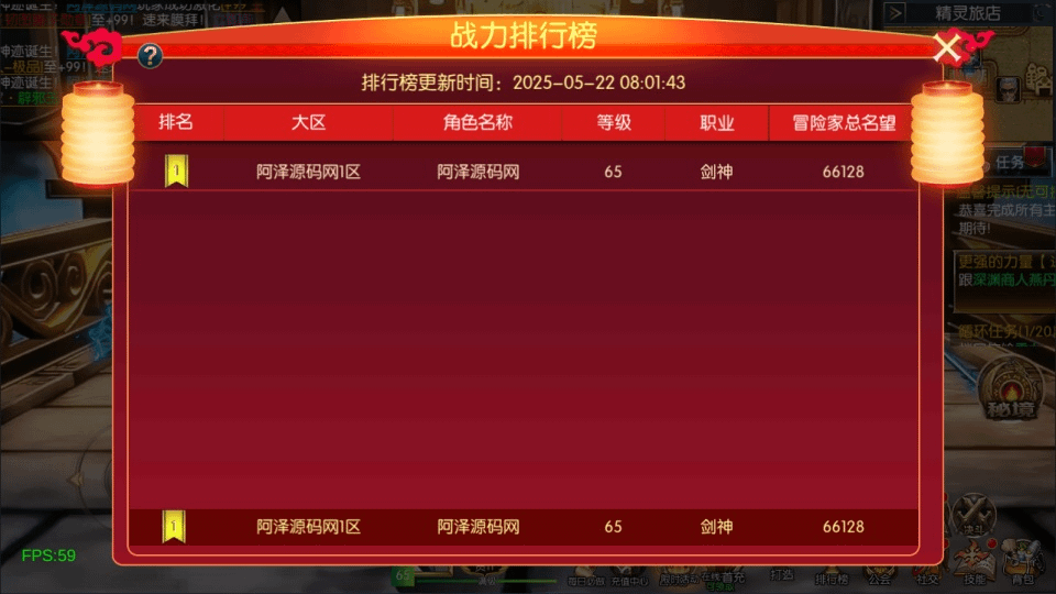 图片[17]- 一起游戏吧 | 网站源码 | 手游源码丨端游源码丨页游源码丨服务端丨架设教程 | 传奇源码 | 游戏源码横版闯关手游【情怀之诸子百家阿拉德[60帧]】5月最新整理Linux手工服务端+配套表+WEB管理后台+GM授权后台+安卓苹果双端+详细搭建教程+视频教程