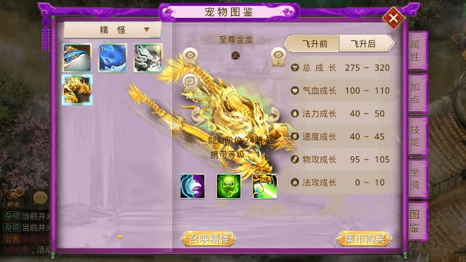 图片[17]- 一起游戏吧 | 网站源码 | 手游源码丨端游源码丨页游源码丨服务端丨架设教程 | 传奇源码 | 游戏源码经典回合手游【某道-斩神超变版】最新整理Win系服务端+安卓+充值后台+详细搭建教程