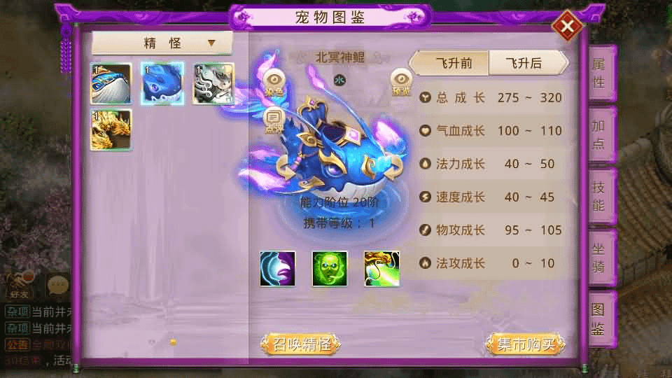图片[18]- 一起游戏吧 | 网站源码 | 手游源码丨端游源码丨页游源码丨服务端丨架设教程 | 传奇源码 | 游戏源码经典回合手游【某道-斩神超变版】最新整理Win系服务端+安卓+充值后台+详细搭建教程