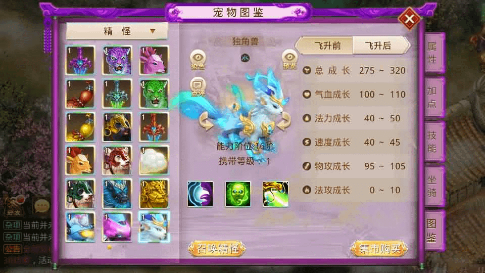 图片[16]- 一起游戏吧 | 网站源码 | 手游源码丨端游源码丨页游源码丨服务端丨架设教程 | 传奇源码 | 游戏源码经典回合手游【某道-斩神超变版】最新整理Win系服务端+安卓+充值后台+详细搭建教程