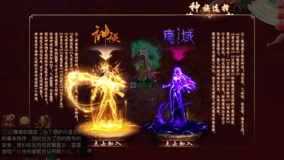 图片[3]- 一起游戏吧 | 网站源码 | 手游源码丨端游源码丨页游源码丨服务端丨架设教程 | 传奇源码 | 游戏源码经典回合手游【某道-诛仙九霄云桥超变第三季】最新整理Win系服务端+安卓+详细搭建教程