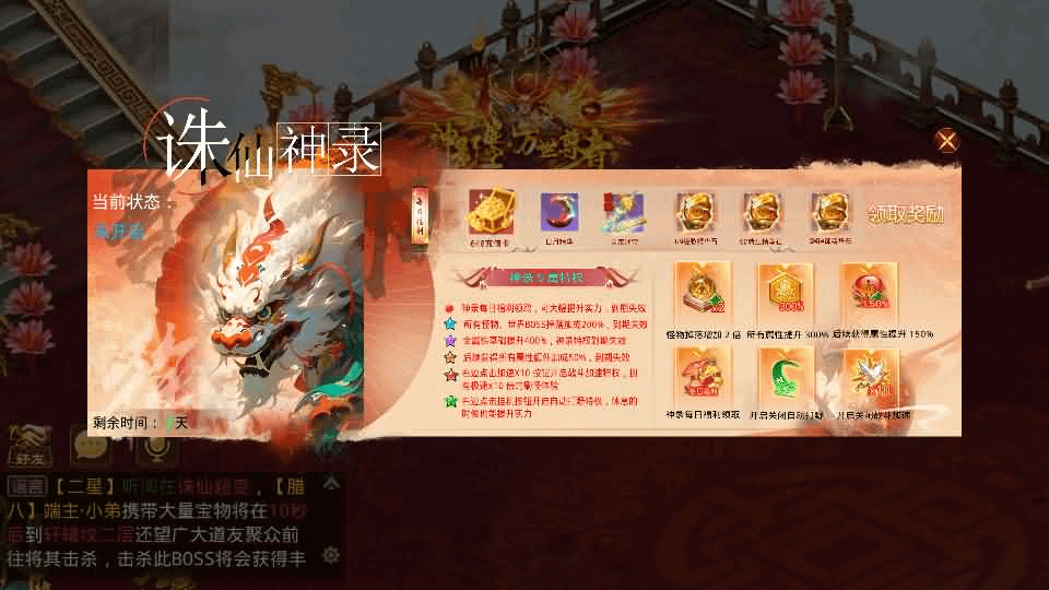 图片[8]- 一起游戏吧 | 网站源码 | 手游源码丨端游源码丨页游源码丨服务端丨架设教程 | 传奇源码 | 游戏源码经典回合手游【某道-诛仙九霄云桥超变第三季】最新整理Win系服务端+安卓+详细搭建教程