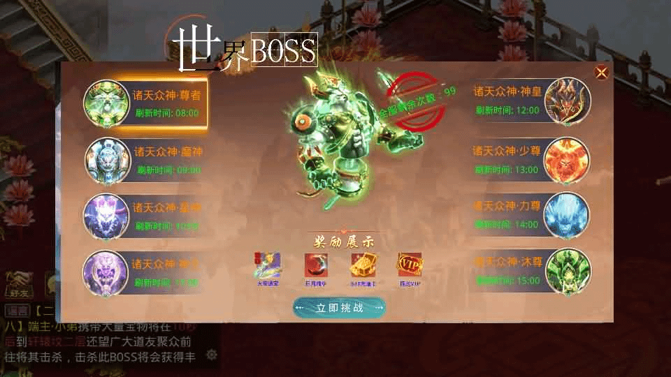 图片[9]- 一起游戏吧 | 网站源码 | 手游源码丨端游源码丨页游源码丨服务端丨架设教程 | 传奇源码 | 游戏源码经典回合手游【某道-诛仙九霄云桥超变第三季】最新整理Win系服务端+安卓+详细搭建教程