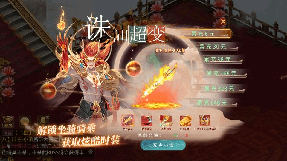 图片[10]- 一起游戏吧 | 网站源码 | 手游源码丨端游源码丨页游源码丨服务端丨架设教程 | 传奇源码 | 游戏源码经典回合手游【某道-诛仙九霄云桥超变第三季】最新整理Win系服务端+安卓+详细搭建教程