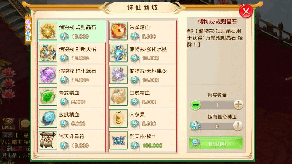 图片[12]- 一起游戏吧 | 网站源码 | 手游源码丨端游源码丨页游源码丨服务端丨架设教程 | 传奇源码 | 游戏源码经典回合手游【某道-诛仙九霄云桥超变第三季】最新整理Win系服务端+安卓+详细搭建教程