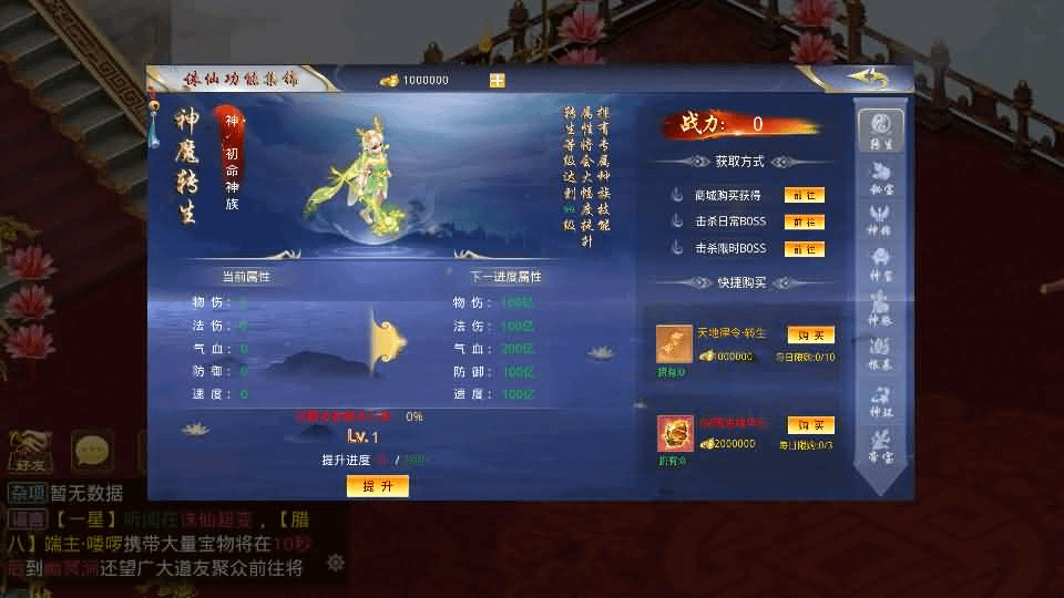 图片[13]- 一起游戏吧 | 网站源码 | 手游源码丨端游源码丨页游源码丨服务端丨架设教程 | 传奇源码 | 游戏源码经典回合手游【某道-诛仙九霄云桥超变第三季】最新整理Win系服务端+安卓+详细搭建教程
