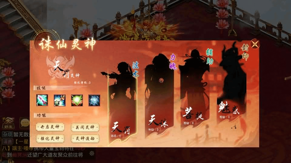 图片[14]- 一起游戏吧 | 网站源码 | 手游源码丨端游源码丨页游源码丨服务端丨架设教程 | 传奇源码 | 游戏源码经典回合手游【某道-诛仙九霄云桥超变第三季】最新整理Win系服务端+安卓+详细搭建教程