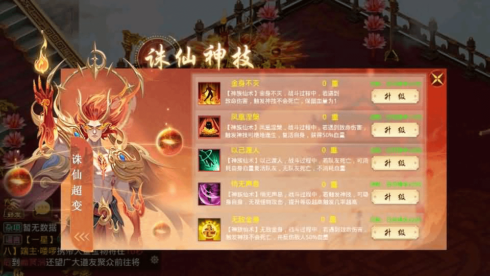 图片[15]- 一起游戏吧 | 网站源码 | 手游源码丨端游源码丨页游源码丨服务端丨架设教程 | 传奇源码 | 游戏源码经典回合手游【某道-诛仙九霄云桥超变第三季】最新整理Win系服务端+安卓+详细搭建教程