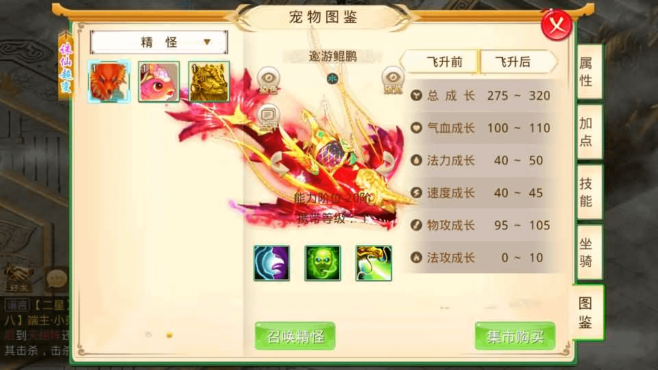 图片[18]- 一起游戏吧 | 网站源码 | 手游源码丨端游源码丨页游源码丨服务端丨架设教程 | 传奇源码 | 游戏源码经典回合手游【某道-诛仙九霄云桥超变第三季】最新整理Win系服务端+安卓+详细搭建教程