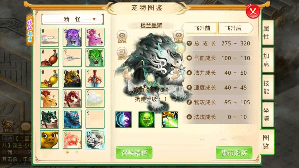 图片[19]- 一起游戏吧 | 网站源码 | 手游源码丨端游源码丨页游源码丨服务端丨架设教程 | 传奇源码 | 游戏源码经典回合手游【某道-诛仙九霄云桥超变第三季】最新整理Win系服务端+安卓+详细搭建教程